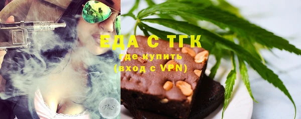 экстази Бородино