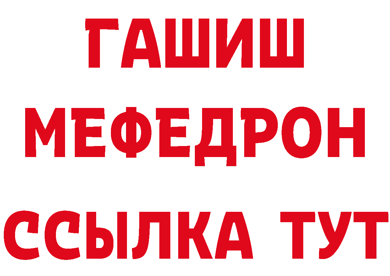 ТГК концентрат как зайти даркнет блэк спрут Рыбное