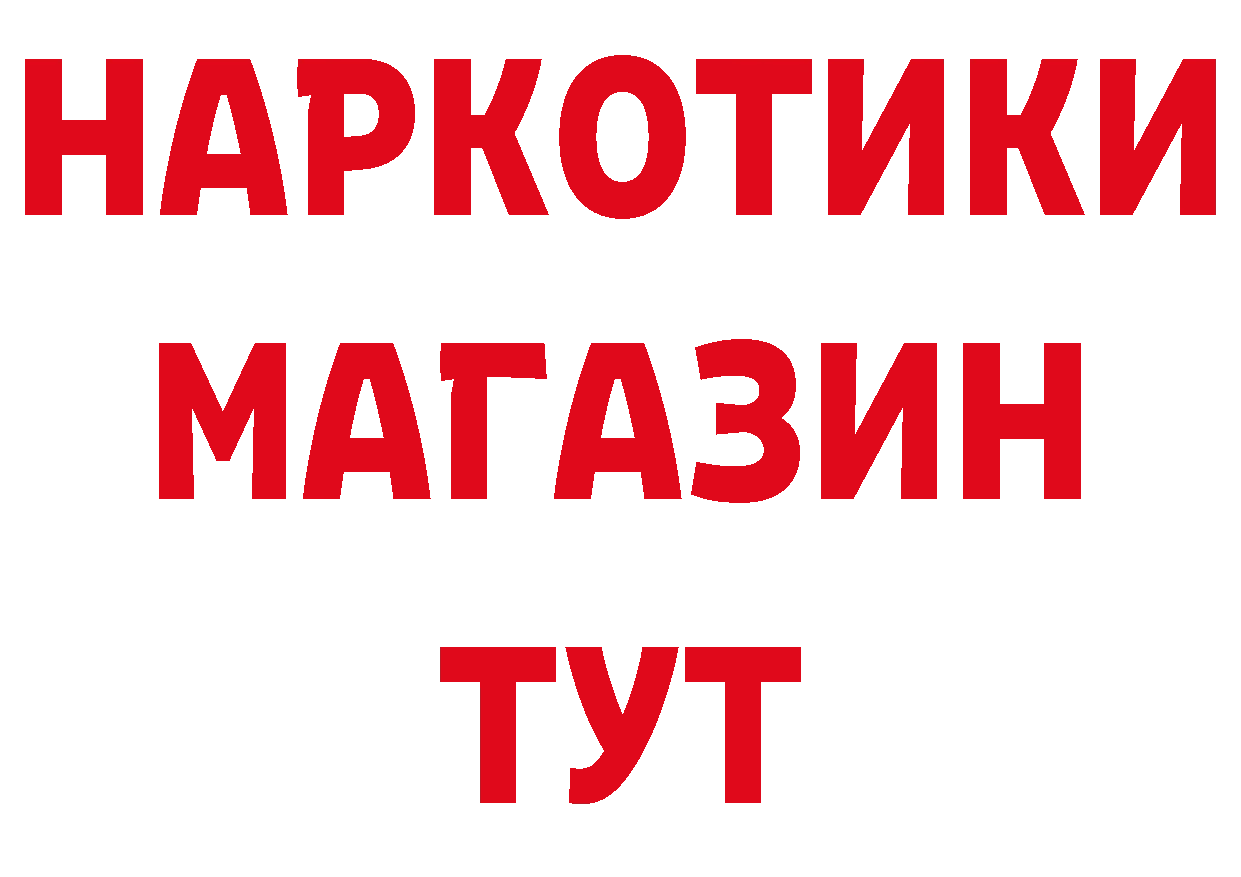 Первитин кристалл как зайти это гидра Рыбное