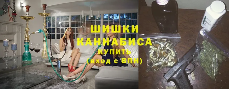 OMG   Рыбное  Канабис Ganja  купить  